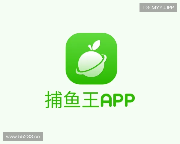 访谈捕鱼王app